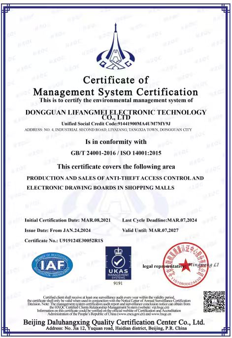 ISO 14001:2015 ການ​ຢັ້ງ​ຢືນ​: Lifangmei Technology 